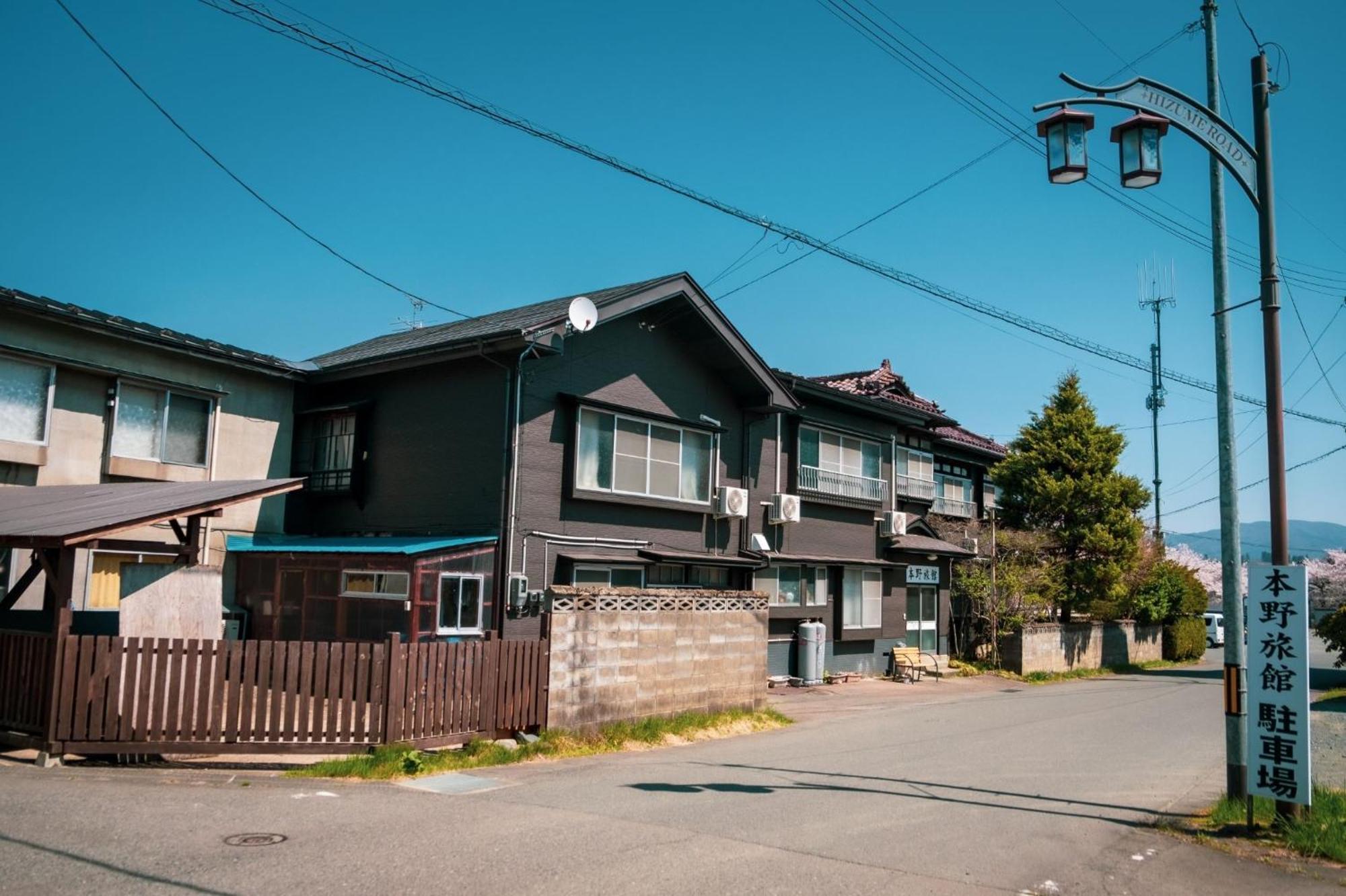 Honno Ryokan / Vacation Stay 60049 Yahaba Exterior foto