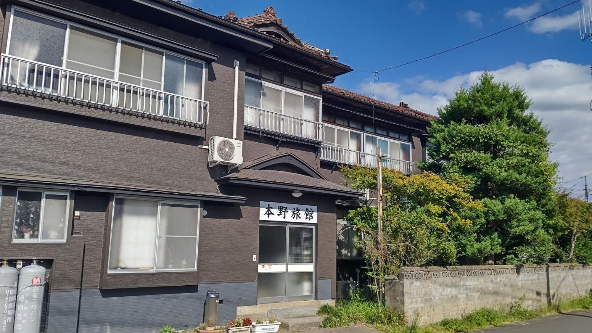 Honno Ryokan / Vacation Stay 60049 Yahaba Exterior foto